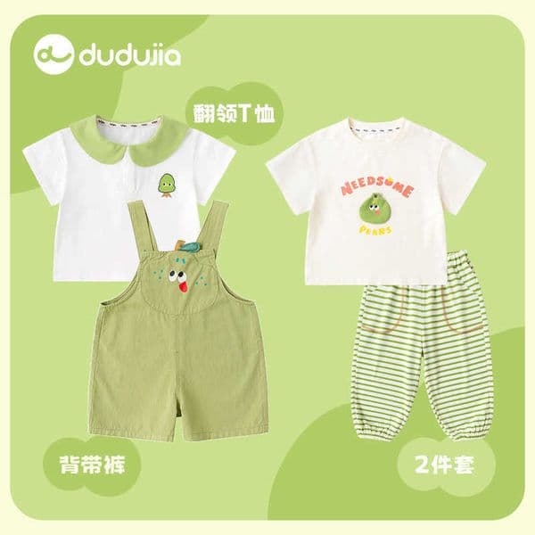Small fragrant pearDudus childrens summer outfit baby cartoon striped short-sleeve long pants two-piece set trendy summer styleL260519OS6F