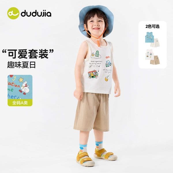 Dudus childrens clothing summer boys vest set baby pants two-piece summer outfit girls clothingL260519Q7X3