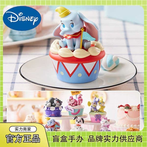 Authentic Disney Cupcake Series Blind Box Collectible Figures Marie Cat and Dumbo Desktop Decorations L260520E9SS