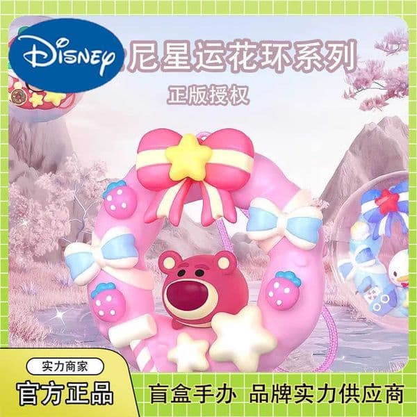 Official Disney TUUSM Starry Garland Blind Box Strawberry Bear Mickey Winnie the Pooh Christmas Pendant Gift L2605207CMG