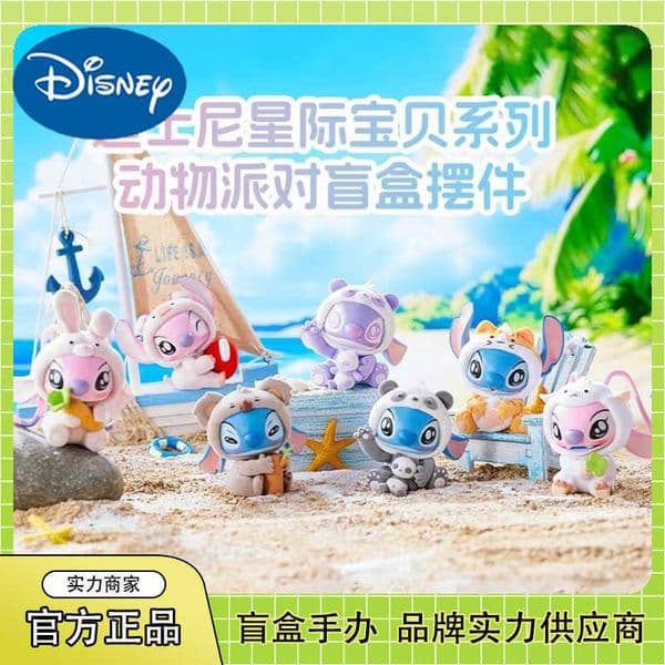 Authentic Stitch Starry Baby Animal Party Blind Box Trendy Toy Figurine Cute Doll Decoration L260520XWE5
