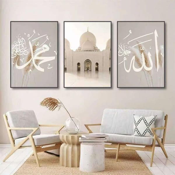 room Luxury Designer Decor 3Pcs Ayatul Kursi Quran Islamic Gold Beige Black Canvas Painting Muslim Wall Art Print Picture For Living Room Ho 6