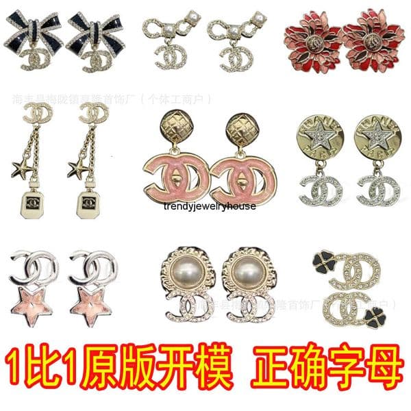 Designer Channel Style cc 25c earrings high-quality version stud earrings double C earrings earrings elegant pearl earrings