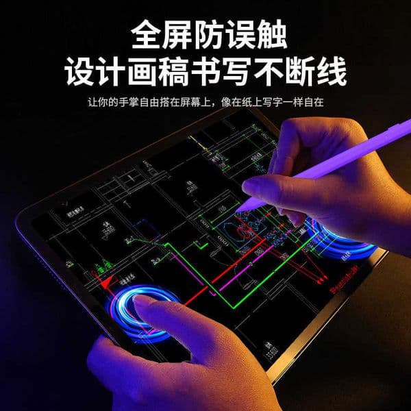ipadpencil magnetic suction capacitive stylus is a suitable alternative to the Apple Pencil touch stylusL260526IZUQ