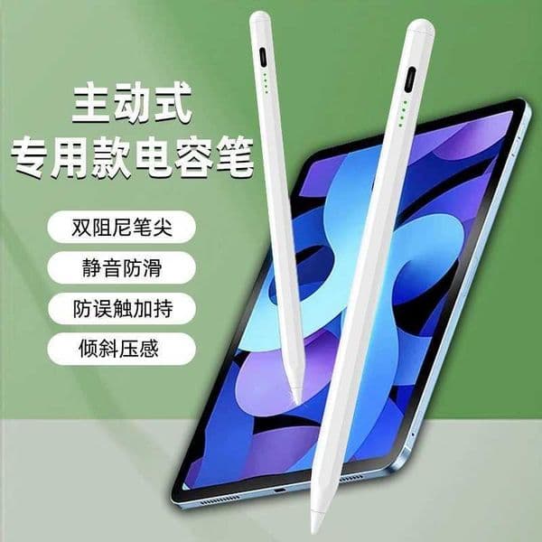 2025 new iPad touch screen capacitive pen is suitable as a pencil alternative to prevent accidental touch and replace Apples handwriting inputL260526