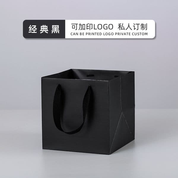 250g White Cardboard Square Flower Paper Bags, In Stock, Custom Printed Patterns & Gold Foil Stamping, Small Batch Customization Available Kraft Paper Paper Bag