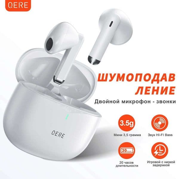 Wireless Headphones,QERE E28,NEW TWS BT 5.3,HD Microphone,HIFI Earphones,13mm Driver,Low Latency gaming waterproof Earbud 26Y0527