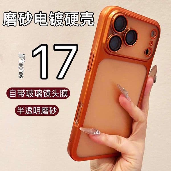 Suitable for iPhone 17 Pro MAX Phone Case Transparent Matte Skin Feel Apple 16 Electroplated PC Lens Film Protective Cover