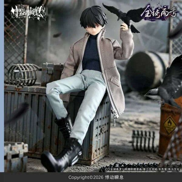 Jidongshunxi 1/8 Mjd Global College Entrance Examination Series Blind Mystery Box Caixa Caja Dolls Gift Desktop Ornament 26Y0527