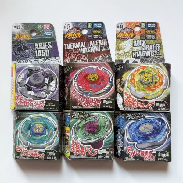 Tomy BB35 BB48 BB50 BB55 BB65 BB74 BB78 BB89 BB93 BB95 BB102 BB47G 260526