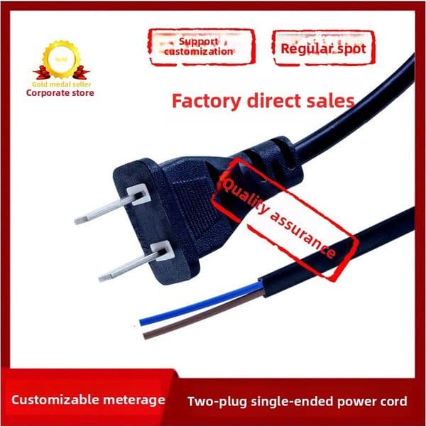 Two-prong with bare wire ends, AC 0.5/0.75mm², two-prong power cord for desk lamps, fans, and monitors