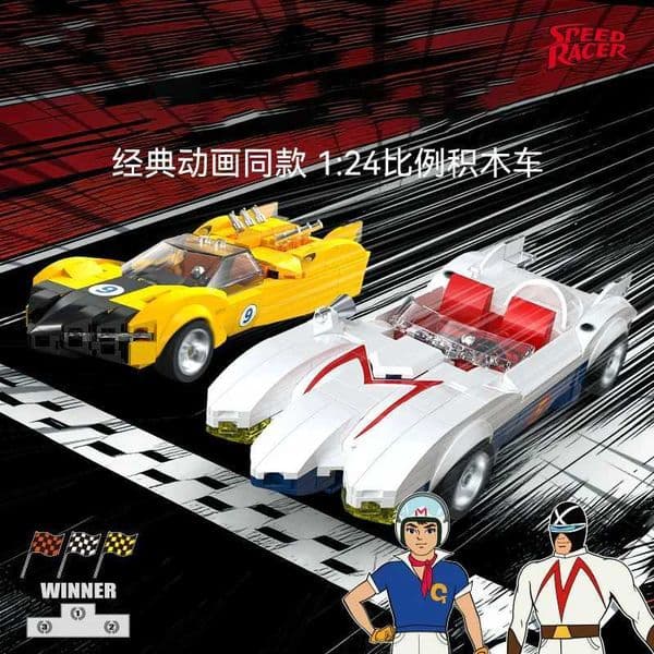 New 2026 Cada MOC 124 Building Blocks Car Model Sports Vehicle Bricks Mach 5 Toys for Boys Adults C55087R260528
