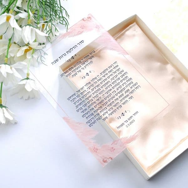 10PCS Hebrew Custom Lighting The Candles Prayer Shabbat Invitation Card Pvc Acrylic Chanukah Invitations with Box 260527