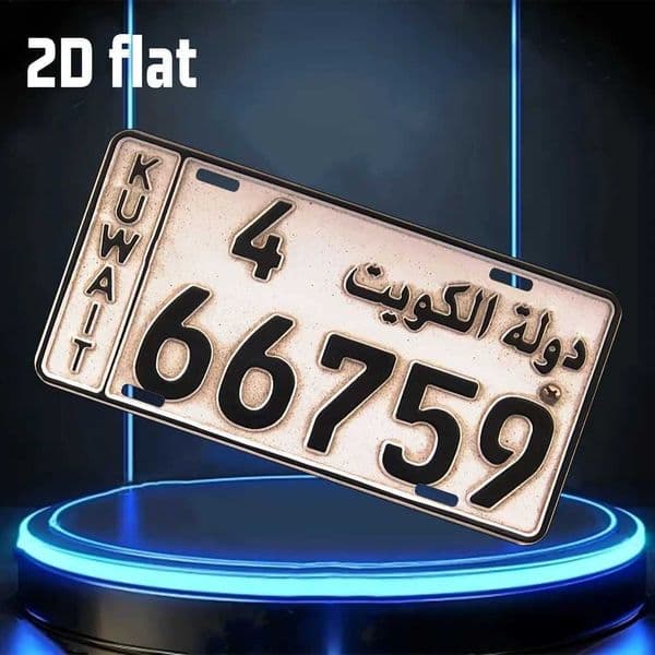 Vintage Kuwait Car License Plate Metal Sign - Waterproof Durable for Home Garage Cafe Restaurant Decor Elegant Design w C260529