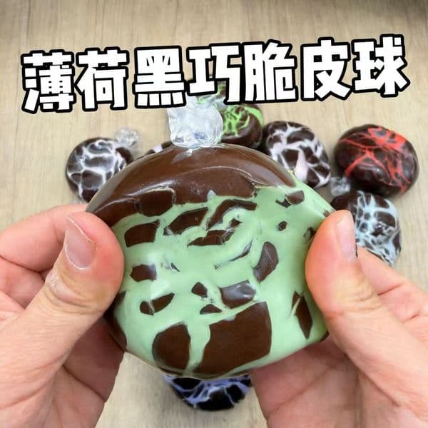 Rainbow Green Cherry Black 7.0 Chocolate Crispy Ball Handmade Ball Stress Relief and Ventilation Slow Recovery Pinching Fun New