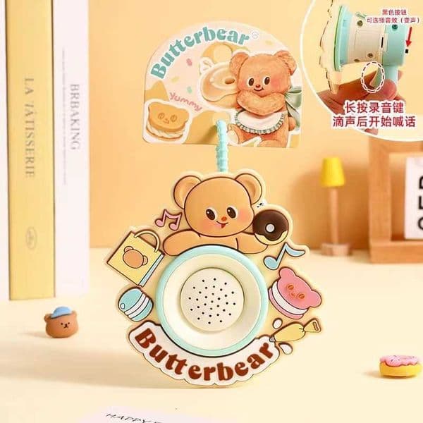 Butter Bear Keychain 2025 New Model Female Trumpet Recorder Sound Accessories Key Ring Chain Bag Pendant S2604037MER