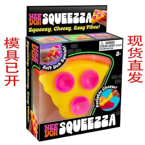 Cross-border stress-relief toy Needoh Dippin Dazzler Squishy Gift Box Mini Sensory Squeeze Toy 59c