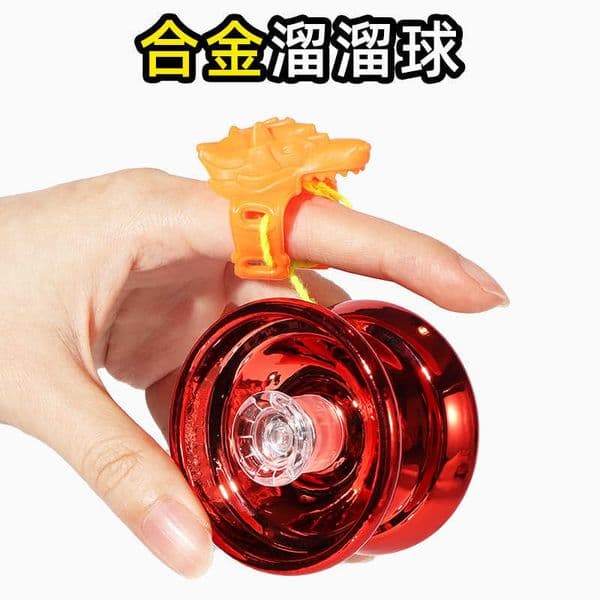 Childrens Yoyo Yo-Yo Ball Genuine Yo-Yo Ball UU Ball Yo-Yo Advanced Sleep Automatic Rotation Boys and Girls S260406