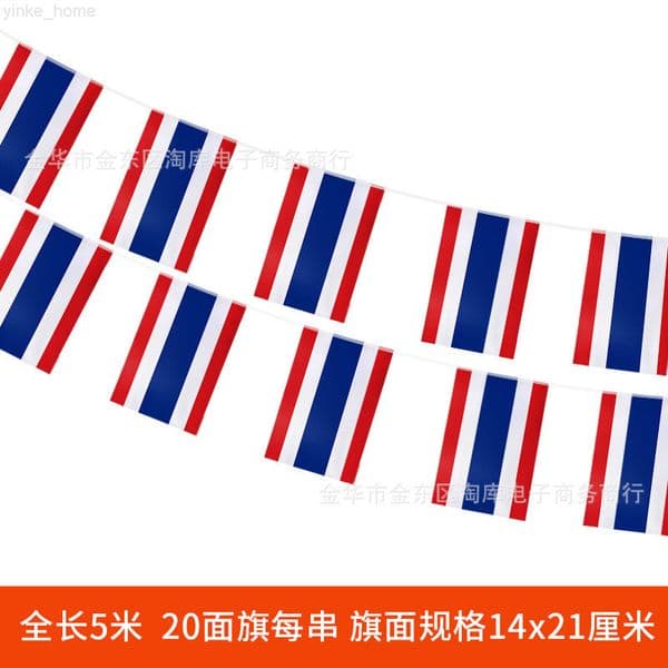 Thailand String Flags Small Hanging Flags 5-Meter String with 20flags