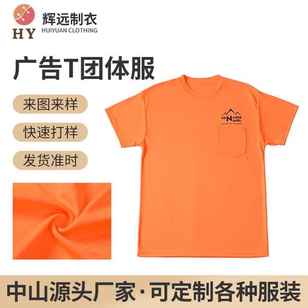 Bestseller Men's Short-Sleeve T-Shirt Team Building Workwear With Printed Design, New Summer Trendy Casual Outdoor Group Clothing For Men Ddmysat