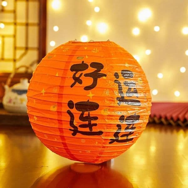 Flower Letter Printed Festival Hanging Bamboo Chinese Round Fu Character Paper Lantern National Day