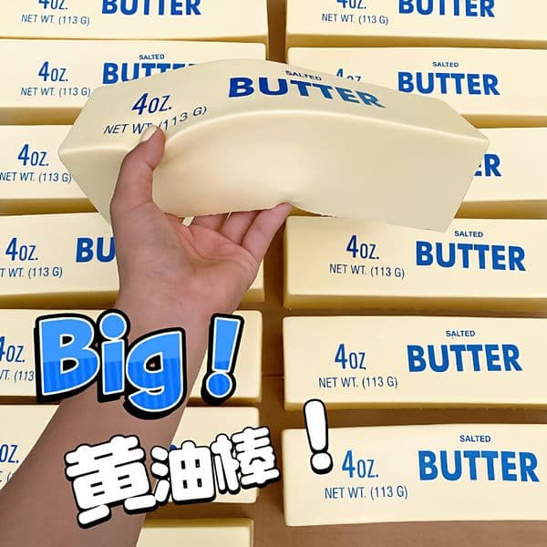 24cm Squishy er Big Butter Stick Slow Rising Fidget Toy Giant Butters Sticks Moist Squeeze Toy for Adults Kids Autism Girls Gifts BY SEA Y2605222