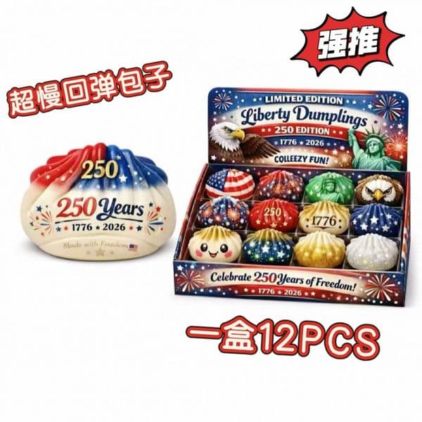 IN stock 2026 USA 250th Anniversary PU Slow Rising Steamed Bun Squishy Toy Stress Relief Squeeze Fidget Toy BY SEA