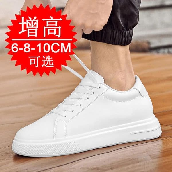 Fashion PU Leather Elevator Shoes for Men 6cm 8cm 10cm Invisible Height Increase White Sneakers Cortex Heightening Casual 260413BANJIA