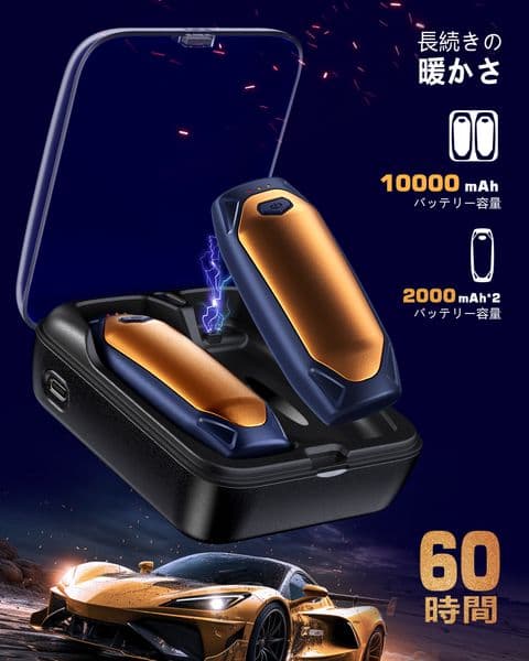 N4-Hand Warmer IP45 Waterproof Camp Battery Hiking Rechargeable USB Portable Pocket Electric Mini Outdoor Heater Hand Warmer for Outdoors