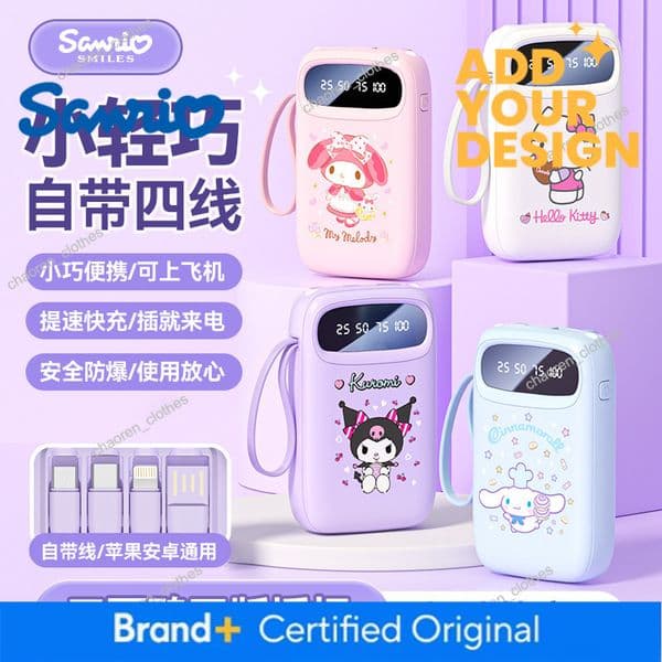 Sanrio/Sanrio 1W mAh Fast Charging Comes with Four Wires Ultra-Thin Portable Power Bank NR03