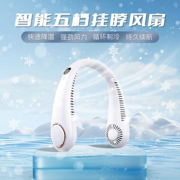 Bestseller Cross-Border Recyclable Five-Speed Digital Display Outdoor High Battery Life Portable Bladeless USB Lazy Neck Fan Ddmytues