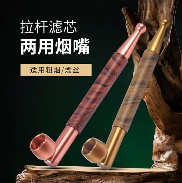 Smoking pipes Handmade dual purpose pipe stem filter, detachable smoking accessory