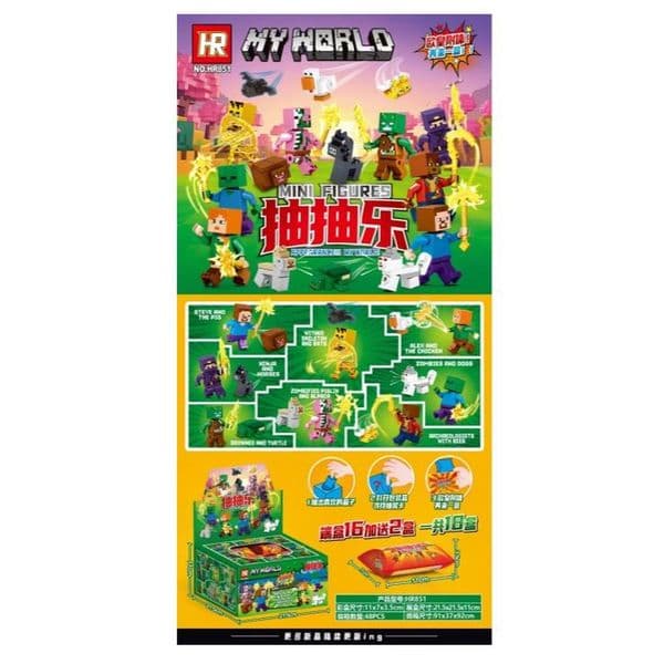 Small Brick Building Blocks For Minecraft Minifigures + Weapon Accessories (pumping fun) (16 small boxes plus 2 boxes, total 18