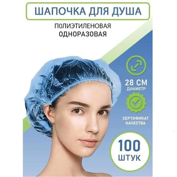100pc 44cm Disposable Shower Cap Waterproof Household Shower Cap Women Convenience Pleated Elastic Cap Set el Salon Wholesale 250527BJ