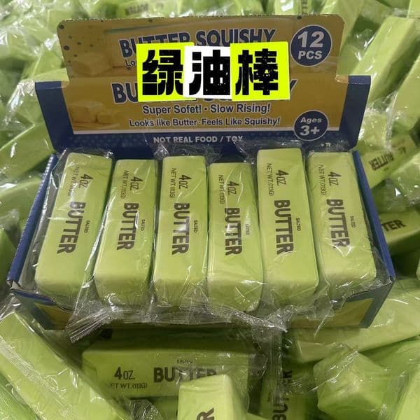 Antistress Butter Stick Fidget Toys Squishy Elastic Cheese Stick Funny Decompression Stress Relief Toy