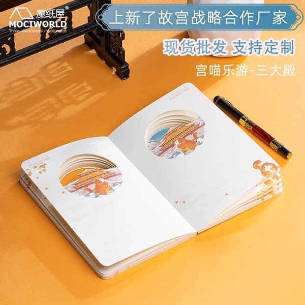 Bestseller Newly Released: The Paper Sculpture Palace Museum Cultural And Creative Stamp Check-In Notebook, 3D Cat Notebook Ddmybear