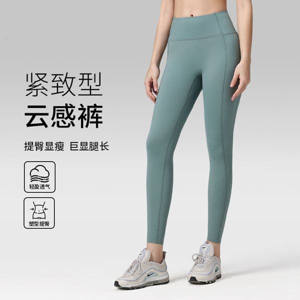 Soft Comfortable Professional Yoga Pants With A Seamless Design, High Waist, Butt-Lifting Shaping Effect, Suitable For Outdoor Running And Fitness Ddmytiger