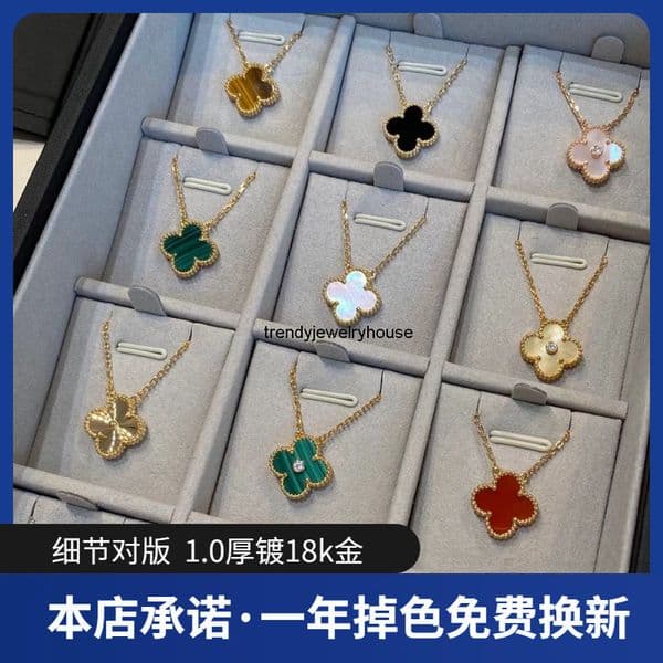 Vanly cleeff Jewelry High-end V gold four-leaf clover bracelet 18K gold necklace rose red chalcedony agate white shell