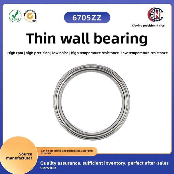 Supply of 6705, deep groove ball thin-walled 6705ZZ, bearing, fingerprint lock bearing