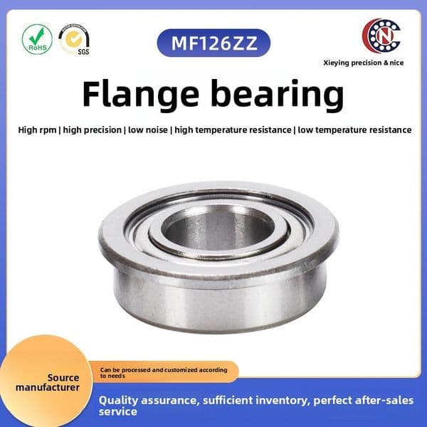 High-speed rim for printers, direct supply from the manufacturer, miniature flange bearing MF126ZZ