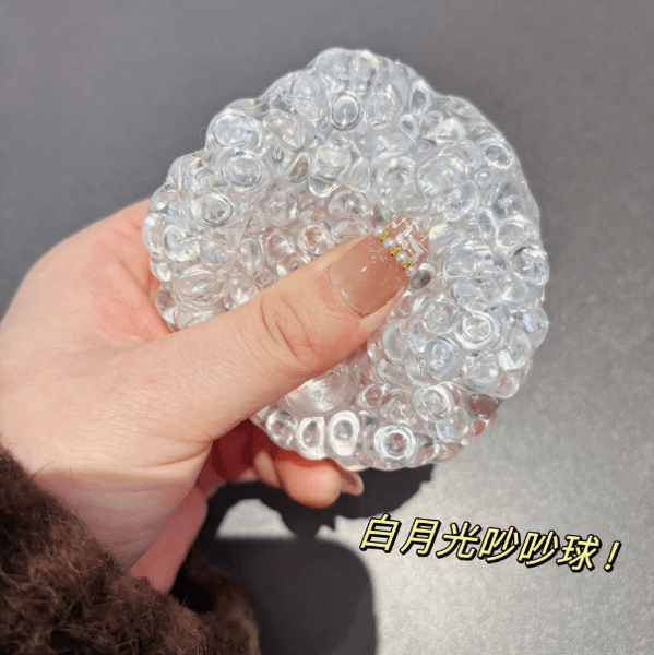 Squishy Balls Ice Beads Stress Relief Toy Super Soft Sensory Fidget Toys for Kids Adults Anxiety Relaxation Squeeze Gift