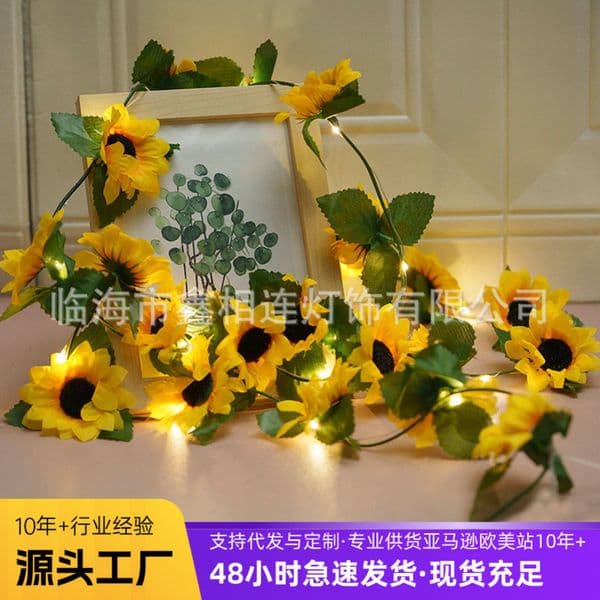LED simulation rattan lamp sunflower home courtyard garden balcony decoration string romantic atmosphere light