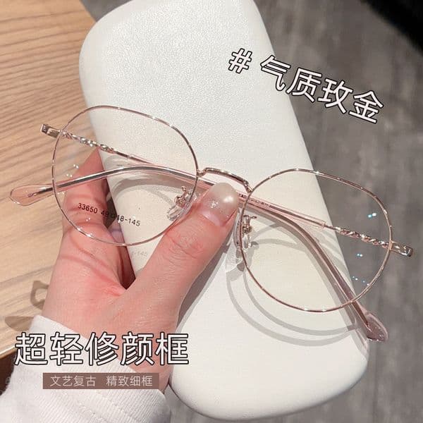 New Ultra-Lightweight Trendy Artistic Retro Metal Small Round Frame Glasses From Manufacturer, Available For Women With Prescription Lenses