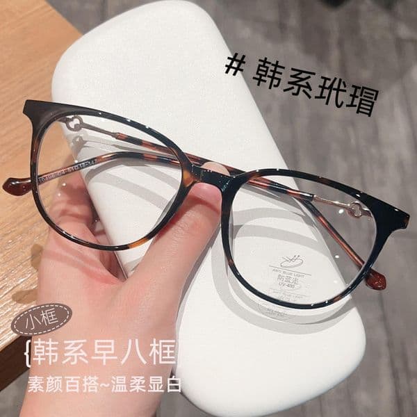 Bestseller New Ultra-Light Trendy Tr90 Eyeglass Frames From Danyang Wholesale, A Beauty Tool For Women Without Makeup, Can Be Fitted With Prescription Lenses Ddmysat