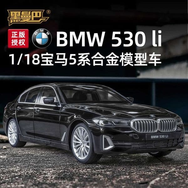 Genuine 118 BMW 5 Series Car Model Alloy Sound and Light Boys Toy Car Model Ornament Gift Collectible Ornament L260428
