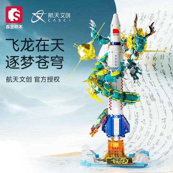 Senbao Building Blocks Flying Dragon in the Sky 203359 Model Educational Assembly Toy Space Rocket Boys Gift L260428 L260428