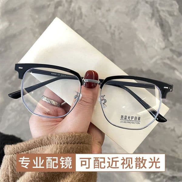 Bestseller Blue Light Blocking Myopia Men, Stylish And High-Value Internet Celebrity Half-Frame Glasses For Women, Wholesale Ddmysat