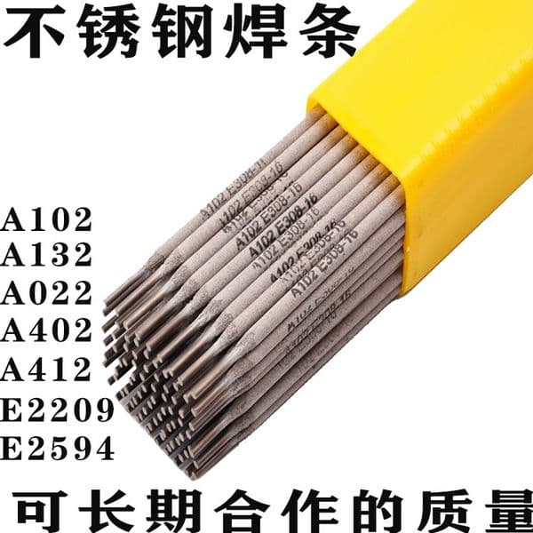 E2209-16 stainless steel welding rod for welding 2205 and other duplex stainless steels