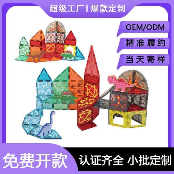 Magnetic sheet printed color window pieces childrens educational toy assembly magnetic building blocks dinosaur set construction pieces L260428 L260428