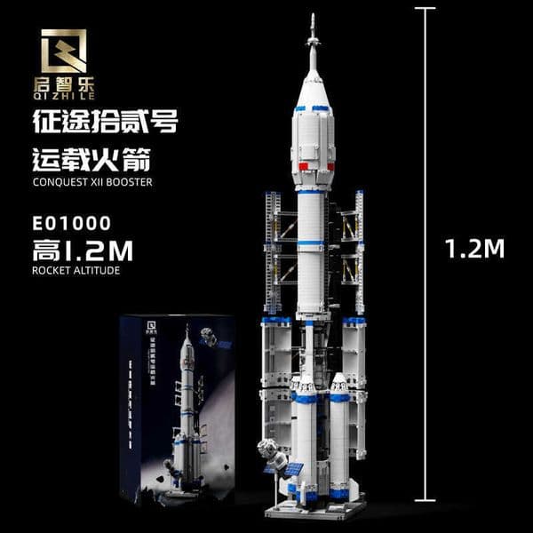 1m High-Quality Building Block Aerospace Rocket Assembly Model Hell-Class Adult High-Difficulty Giant Model L260428 L260428
